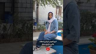 امروز اولین روز جشنواره همام ۱۴۰۴ | چهرهها، استایلها