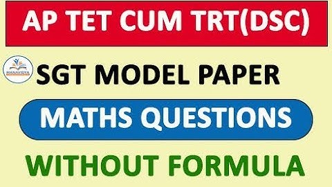 #apdsc #apdscsgt  AP DSC SGT model Maths Paper -1 || Arithmetic in Telugu
