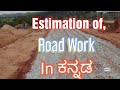 Estimation of road work in Kannada... calculating the quantity of earth work in banking and cutting.