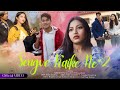 Sengve Kaike Ne 2 Official Music Video|Lily Rongpharpi|Kiridhon|Jinong Teron|Manimka|New Karbi Song