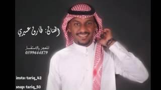 طارق عسيري    سوق الحساوية سمعها