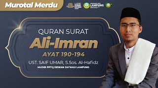 Murottal Merdu Q.S. Ali Imron 190 - 194 ~ Ust Saif Umar Al Hafidz