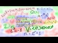 #21. Группа. Абелева группа. Подгруппа.(Высшая алгебра 1)