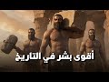 العمالقة الذين سكنوا الأرض بعد الطوفان القصة الكاملة لقوم عاد وثمود ونهايتهم المرعبة 