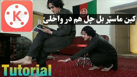 Invisible chair trick _ video editing kinemaster