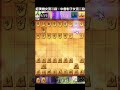 【将棋ウォーズ】ええ！！？？！