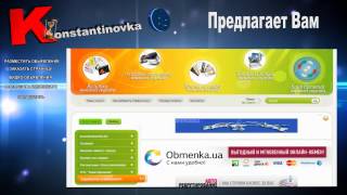Константиновский портал (сайт) konstantinovka.biz Константиновский портал (сайт) konstantinovka.biz