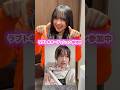 みゆぴーのインスタのこの動画にいいねお願い‼️#ミルクサマー #shorts