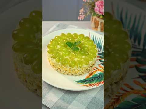 ТЕПЕРЬ ГОТОВЛЮ ПОСТОЯННО ! САЛАТ нарасхват! ВКУСНО И КРАСИВО!