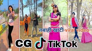 Cg Tik Tok Video New Chhattisgarhi Tik Tok Video Viral Cg Funny & Comedy Cg Instagram Cg Reels Video