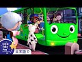 バスのうた パート3 | 日本語の童謡 | リトルベイビーバム - 子供の歌 | LBB Japanese