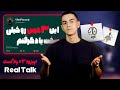 این ۳ درس زندگیم رو برای همیشه عوض کرد سال کنکور این ۳ درس زندگیم رو برای همیشه عوض کرد سال کنکور