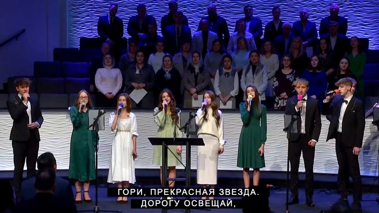 Одним Желанием Горю - Гори прекрасная звезда | CCS Worship