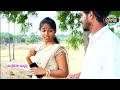 వేశ్య తిప్పలు || శ్యామల ఆంటీ || latest romantic telugu short film || Mana Video Muchatlu