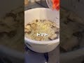 【きのこ好き必見！】美肌効果あり。激うまダイエットスープ　#shorts #きのこレシピ　#ダイエットスープ