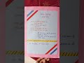 Invitation card for teacher's 🥰 #lamplightingceremony #nursingstudent
