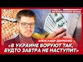 Аналитик-международник Демченко. Предательство Запада, кого Зеленский отправит в отставку