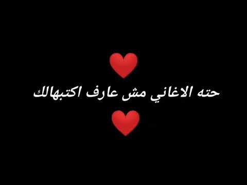 حالات واتس بشاشه سوداء 2021 كل سنه وانت طيب