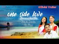 One side love  official trailer  love story  assamese short movie  by ron mayur assam 2021