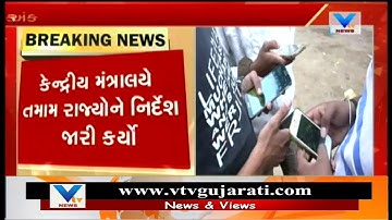 Starting July 1, M2M Mobile Numbers Will Have 13 Digits instead of 10 Digits | Vtv News