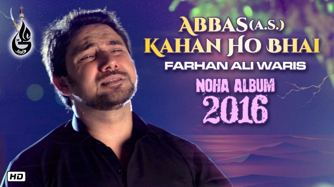 Farhan Ali Waris  Abbas Kahan Ho Bhai  Noha  2016