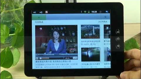 McBub - 8" Android 2.3 Tablet PC Samsung S5PV210 Aishuo 820 Minipad