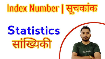index number#1| सूचकांक,निर्देशांक Business Statistics B.Com first semester,Free B.ComOnline Classes