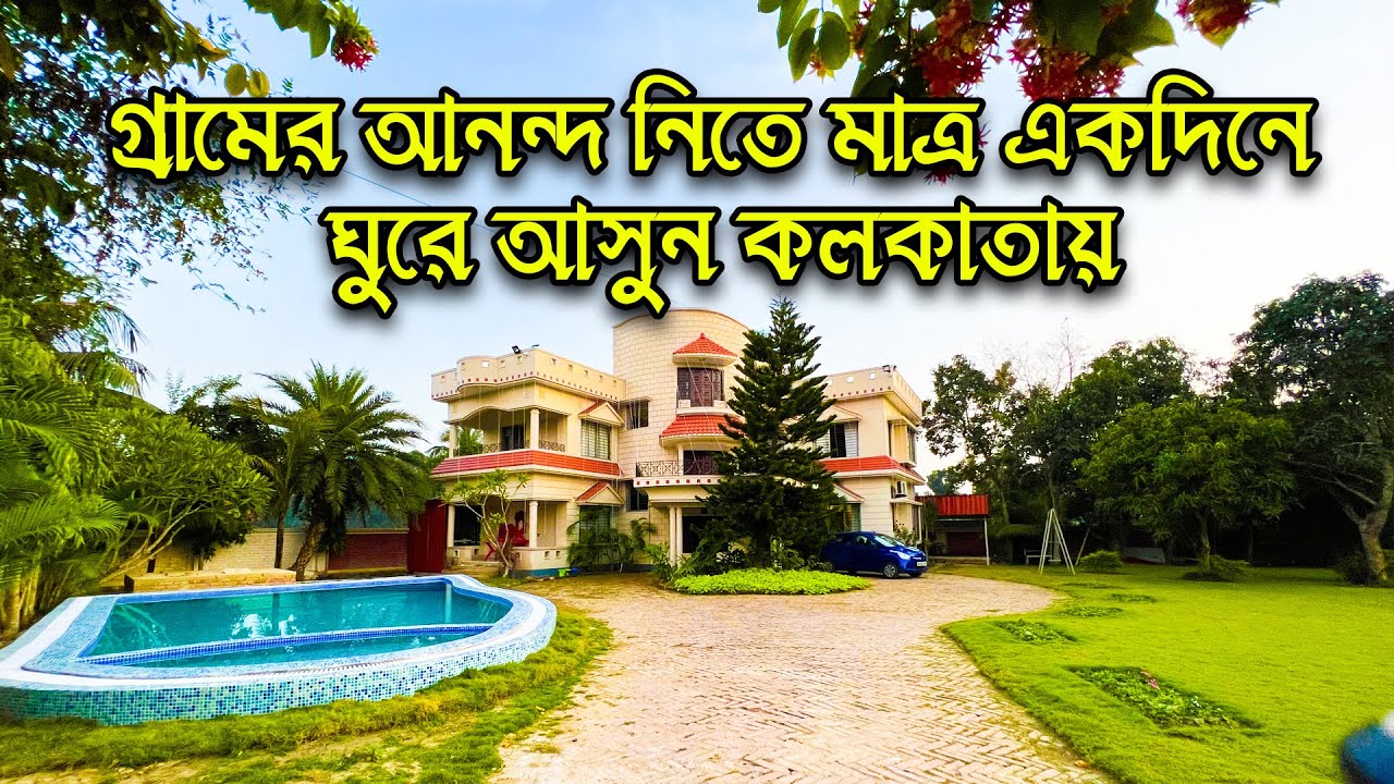 one-day-tour-in-kolkata-one-day-tour-near-kolkata-paul-ville-youtube