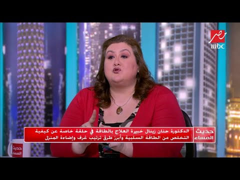 فيديو: كيفية تحديد عنصر الشخص