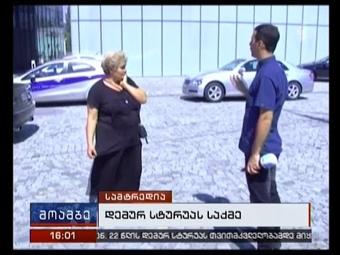 გარდაცვლილი დემურ სტურუას დედა ნაცემია - ფაქტს ოჯახის ადვოკატი ადასტურებს