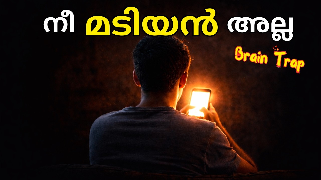 Procrastination നിങ്ങൾ കരുതുന്നത് അല്ല