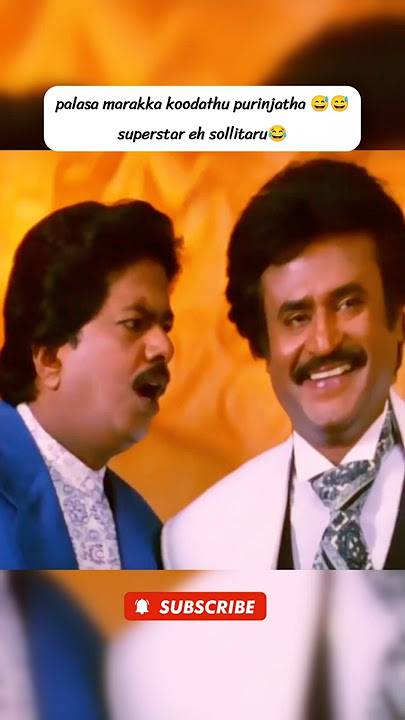 அருணாசலம்  - comedy தான் ஆன ரொம்ப  முக்கியமான வசனம் #arunachalam #superstarrajini #tamilmovie