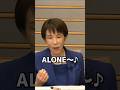 高市総理「ハード系が好き」 #shorts #高市早苗 #高校生