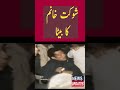 شوکت خانم کا بیٹا 