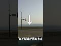 視聴者から特定してほしいとのことで送られた写真を特定する