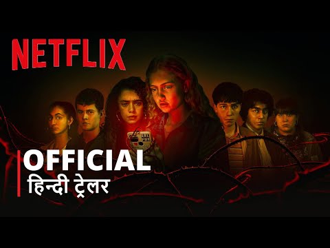 Red Rose | Official Hindi Trailer | हिन्दी ट्रेलर