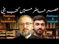 Book reading and its decline in modern times | Sahibzada Amanat Rasool and Dr Muhammad Umer