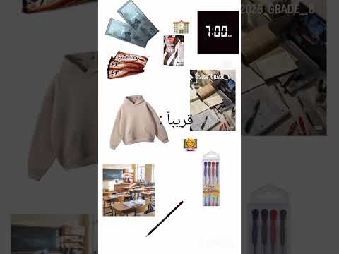 اهليليلي اهليلاس