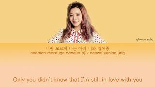 Ben - 「열애중」Love,ing [English Subs + Hangul + Romanization + Color Coded]