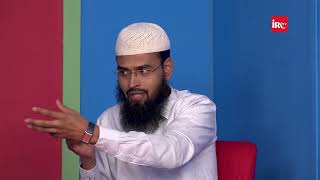 Hadees Kise Kehte Hai By Adv. Faiz Syed