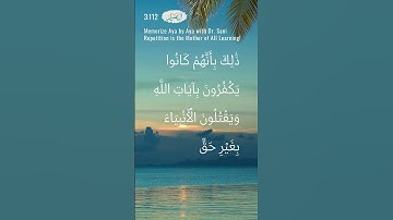 Ali-Imran 3:112 | سورة آل عمران | Memorize Aya by Aya | Dr. Sani | Repetition for Learning