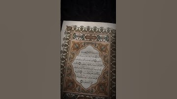 اللهم اجعل القرآن الكريم ربيع قلوبنا ونور صدورنا وجلاء حزننا وذهاب همومنا اللهم آمين  --