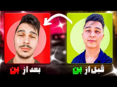 قدرتمنئ ترین ترکیبای اوولوشن اسکلت ارمی کانال اصلی ممد شدو داره بن میشه