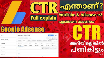 Google Adsense CTR || How To Check Adsense CTR || How Decrease Google Adsense CTR |Medialand Videos