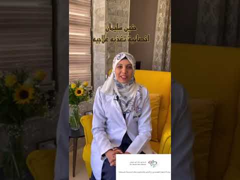 هل حمية القولون العصبي فودماب هل هي حمية دائمة أو مؤقتة
