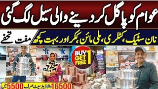 Karachi Main Crockery Ki Whoolsale Market Lag Gaye l Aawam Bhi Faida Uthaney Phonch Gaye
