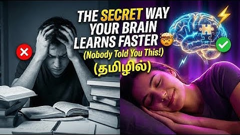 The Secret Way Your Brain Learns Faster 🤯 (Nobody Told You This!) #learnfaster  #brainhacks