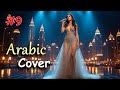 Elissa Teebt Mennak إليسا تعبت منك Cover By BMS Remix Hit Dubai Elissa Arabic Song Elissa Teebt Mennak إليسا تعبت منك Cover By BMS Remix Hit Dubai Elissa Arabic Song