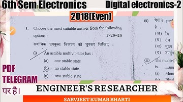 digital electronics 2 | digital electronics 2 previous year question paper | digital electronics2018