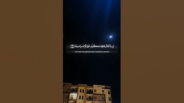 #سورة_النساء #محمد_اللحيدان #قران_كريم #والله_يريد_أن_يتوب_عليكم
